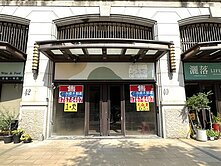 華鳳特區文華匯｜面寬 6.5米金店面