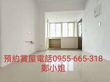 貴和站旁.漂亮3房.買到賺到