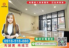 精選物件-內壢車站 百川豐硯 大落地窗黃金店面