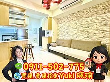 🎀永久棟距左營高樓景觀2房📍Yuki珮瑜