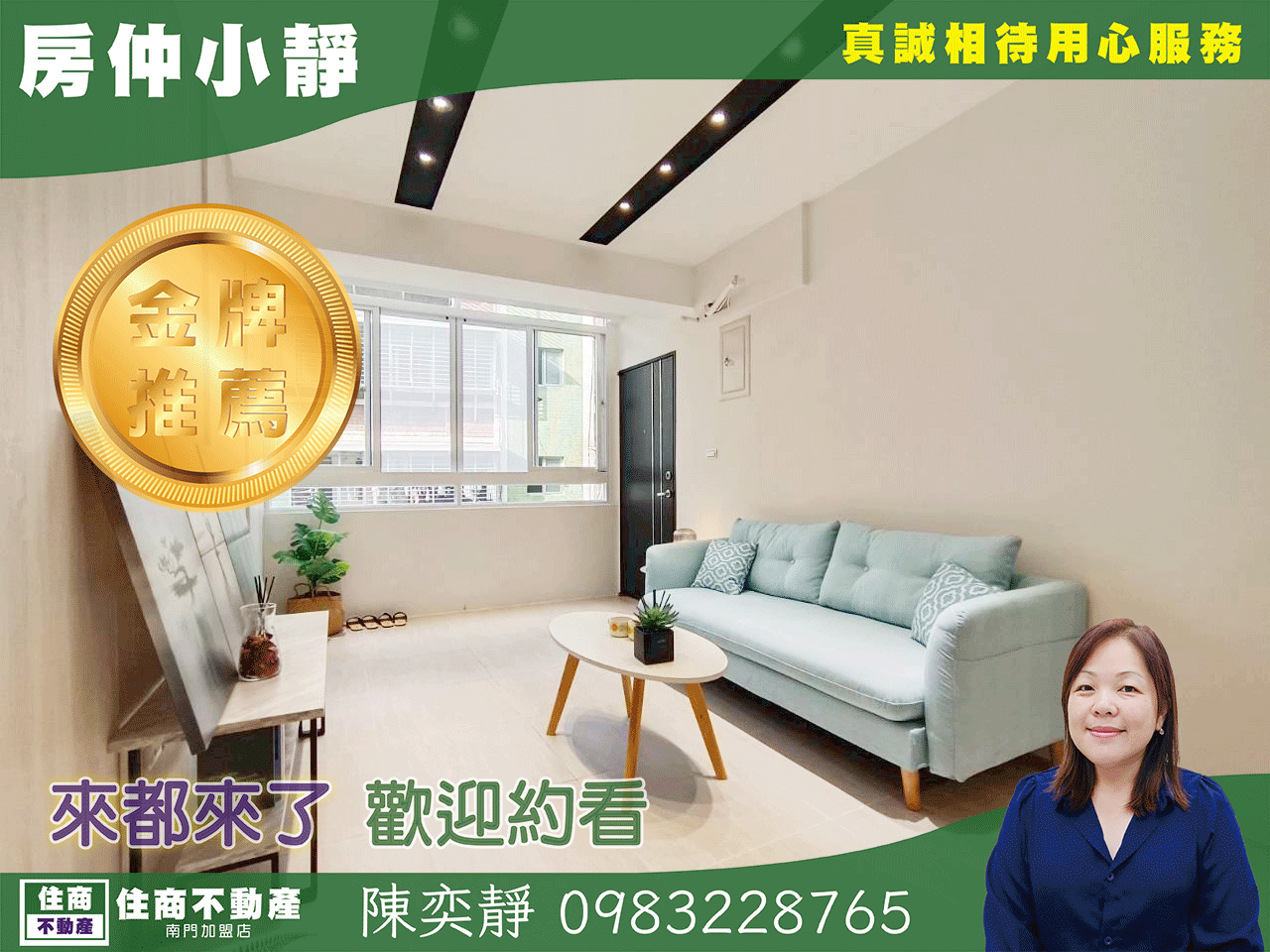 中信永欣⭐推薦⭐板橋家樂福三房雙衛舒適空間美寓