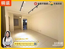 A9國賓扶輪公園✨亞昕昕上城✨全新高樓兩房平面車位