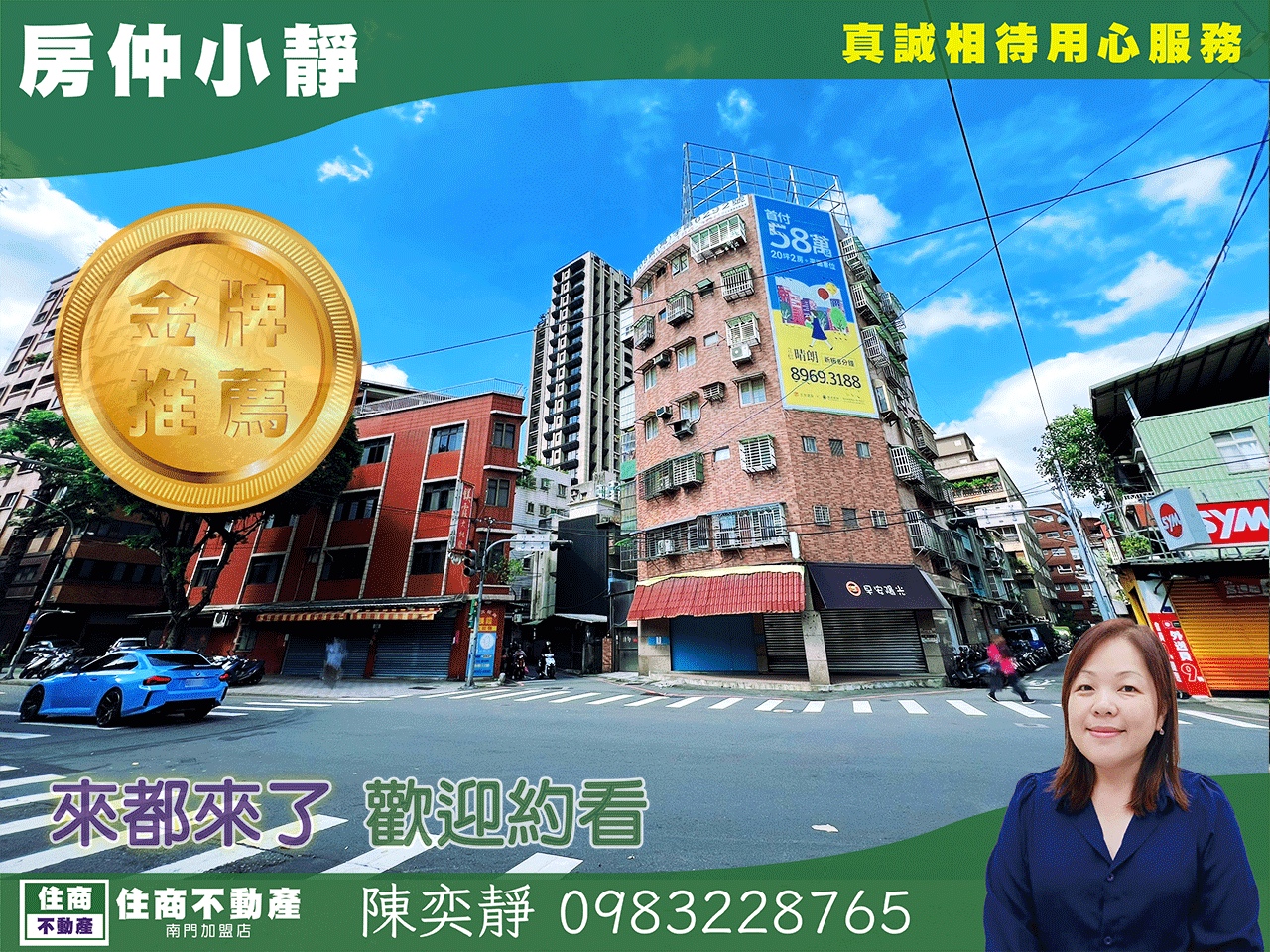 中信永欣⭐獨家⭐低總價板橋板新站二房加車位