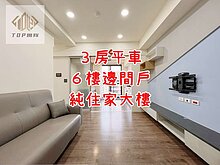 house cover