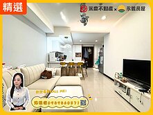 A7✨遠雄新未來2✨文青國小學區兩房車