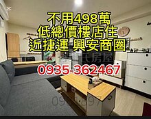 house cover