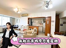 ⭐松乙最優⭐中庭美妝三房⭐中信珮甄