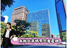 ⭐敦南低總價優質小辦公⭐中信珮甄