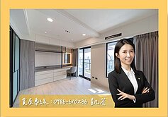 專!!⭐中都【悅讀綠森活Ⅱ】1+1平移車位5年屋