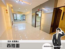 蛋黃區【西雅圖】綠景採光｜兩房附車位