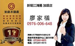 大寮捷運站|上福豪門社區1F+2F+地下室店住合一