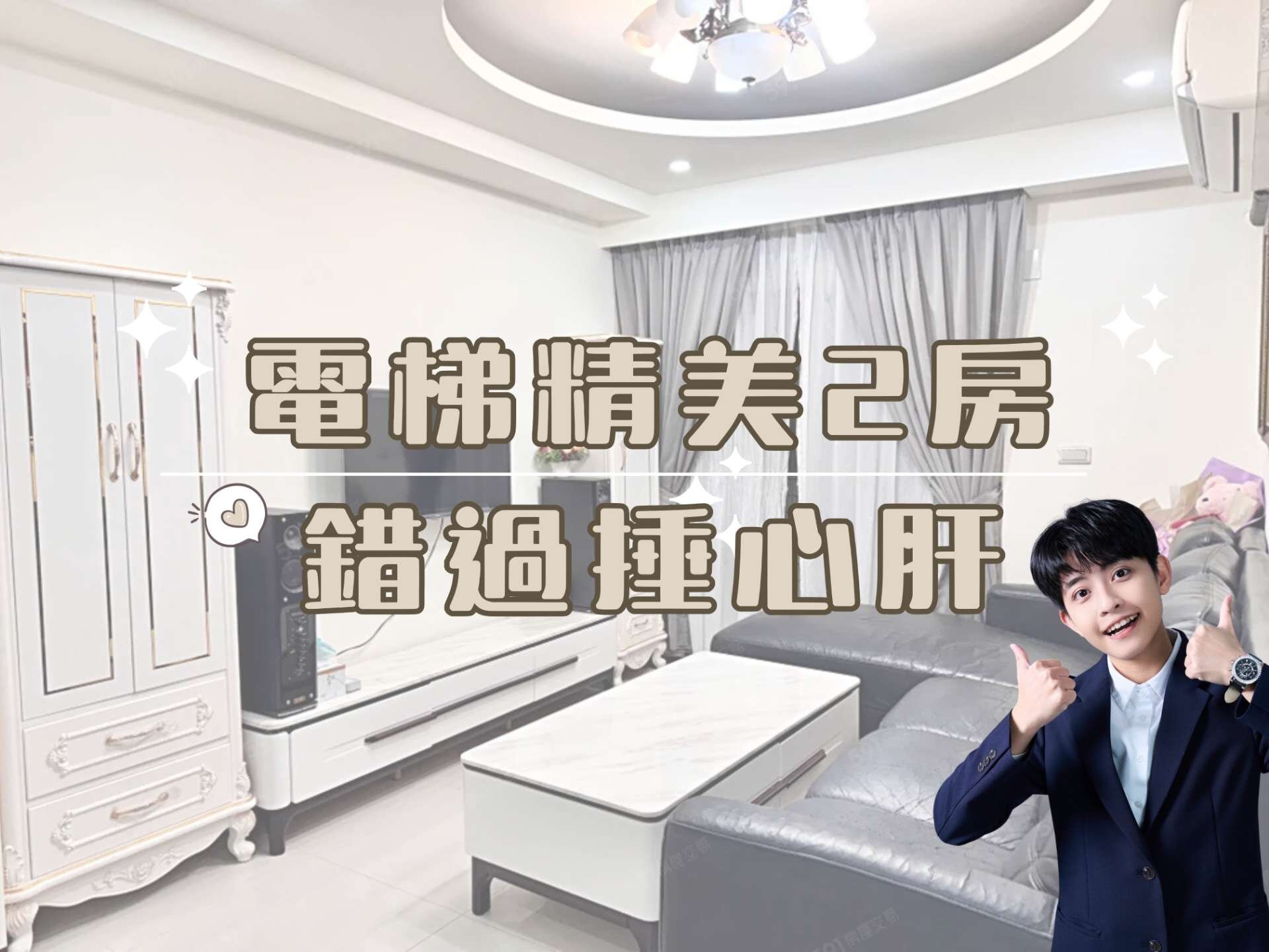 封面圖