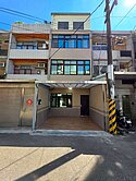 專任-近崙坪美透天