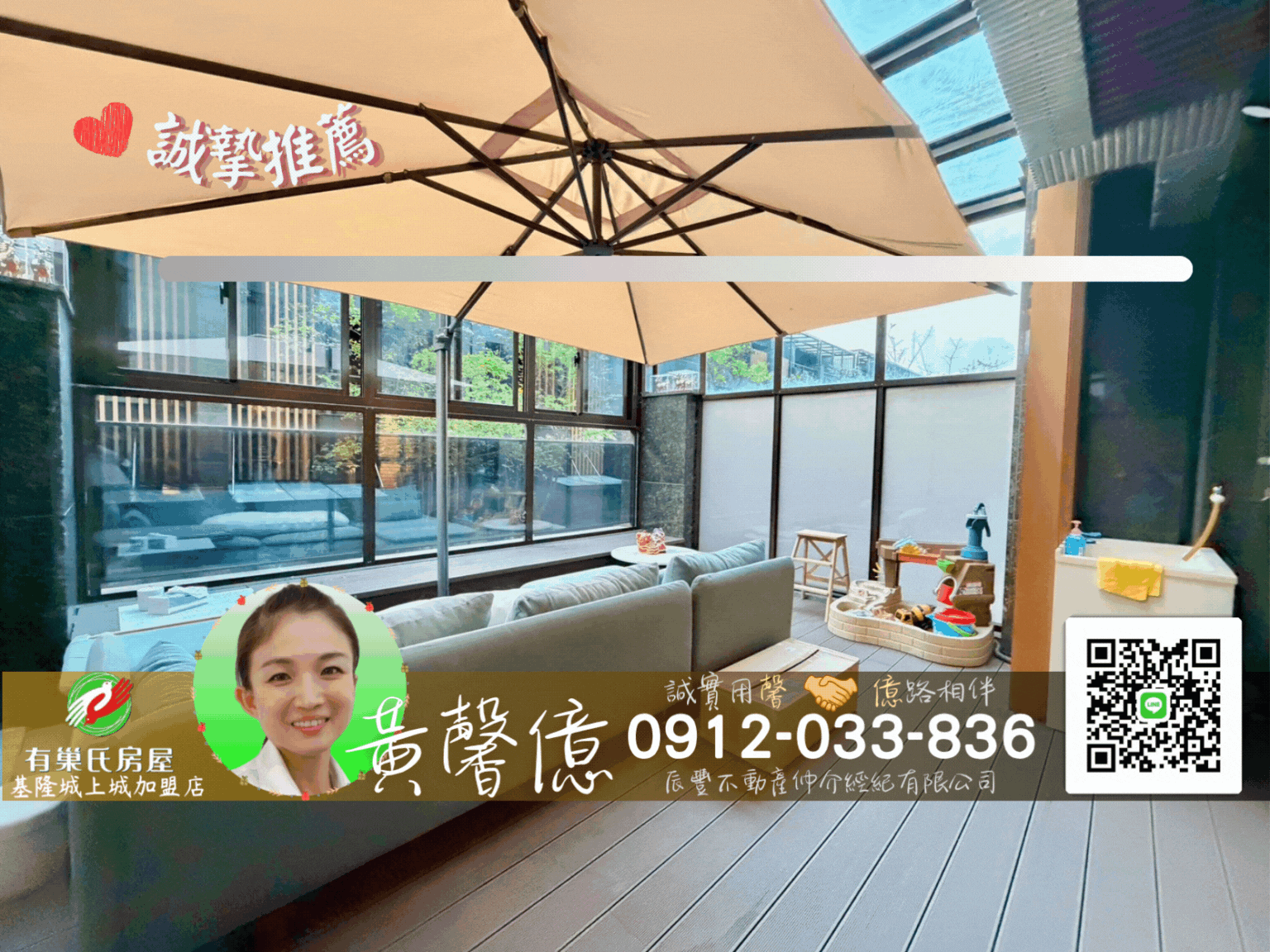 甲山林🥇天墅千萬電梯別墅🏠有巢氏城上城黃馨億