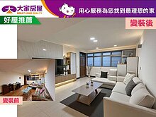 🌿新店七張捷運旁｜建興雅寓四房🌿一層一戶