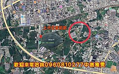 獨家專賣💎桃園【玉山段】台鐵紅線都內徵收地
