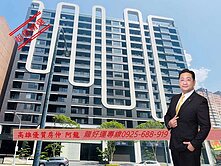 擇龍~★京城第一樂章｜全新未住3房平車★