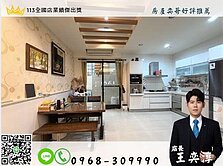 奕哥推薦✨仁武灣內國小稀有大5房併排雙車墅