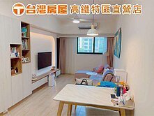 A18捷運💎精緻裝潢大兩房+車位🔥青埔高鐵