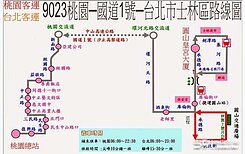 八德高城市場三角窗透天邊間店住