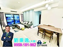 【秉持誠信】佳泰超級郡高樓層兩房車-中壢好市多商圈