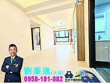 【秉持誠信】桃園青埔A18成家大璽採光佳-三房車