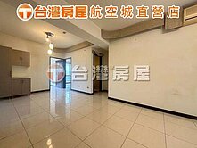 ⭐⭐大園交流道-昇捷加園3房車⭐⭐