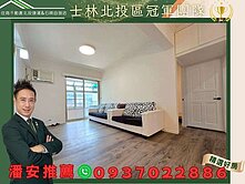 潘安推薦【稀有邊間】山景採光美寓｜自然入窗生活首選