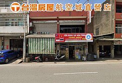 ⭐⭐航空城正20米路金店面⭐⭐