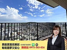 後勁捷運宅｜近台積電｜高樓景觀三房平車