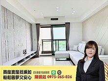 小港哲園│高樓景觀│寬敞大空間│四房平車