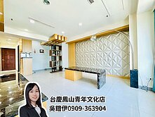 大降價★近輕軌｜鼎山家樂福｜三房平車