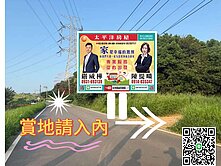 *緹疄推薦* 鰲峰山持分保護地