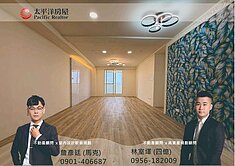 北區低總價四房+直達車位｜全新裝潢｜太原及精武車站