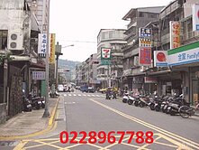 ❤️奇岩捷運站黃金透天店面~洽0228967788