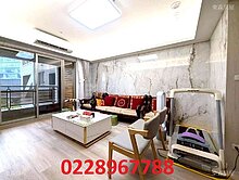 ❤️北方之星大四房+車位~洽0228967788