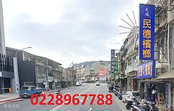 ❤️中央北路超值透天❤️~洽0228967788