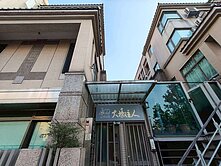 🌿 五期大墩主人邊間別墅｜近捷運‧四房‧雙車位