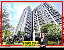 獨家♥️櫻花時代兩房車~高樓層藍天樹景~大器格局