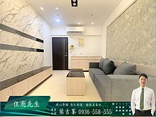 「專案銷售」金城商圈全新美屋