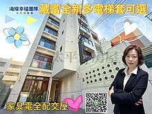 緹疄推薦💥藏富全新多電梯套可選/獨洗獨曬精裝質感