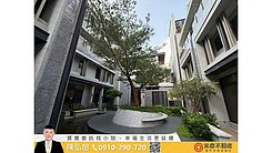 漢宇築境｜精裝電梯別墅｜全天候管理