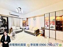 專任東區文森花園✨輕屋齡精裝大三房平車💖