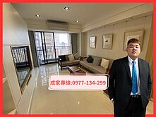 💎河堤社區高樓景觀三房＋平車｜裕誠商圈精裝入住