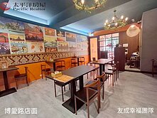 G08博愛路店面