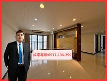 💎R16高鐵樞紐核心｜太普上新光大三房＋平車