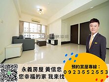 琴朗朝南高樓層三房平車
