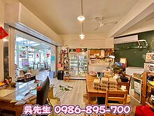 埔心精華三角窗店墅