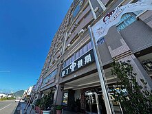 『墾丁假期渡假飯店』內的度假視野綠地套房