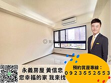 新市鎮蛋黃區蘋果樹四房雙車位雙衛浴皆開窗